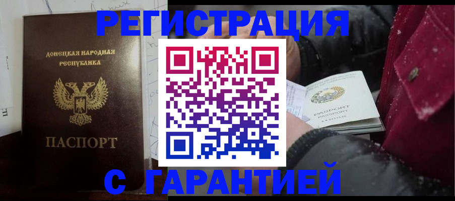 прописка поиск в Вышнем Волочке